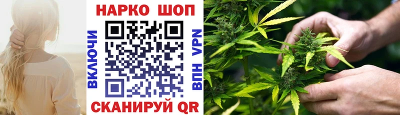 Продажа наркотиков Воронеж Cocaine Галлюциногенные грибы МАРИХУАНА Меф мяу мяу Амфетамин