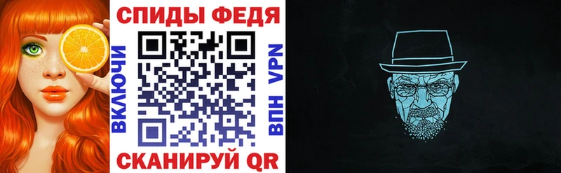 АМФЕТАМИН 97%  Воронеж 