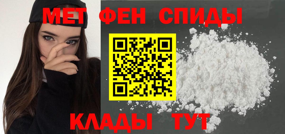 Амфетамин 97%  Amphetamine  это клад  Воронеж 