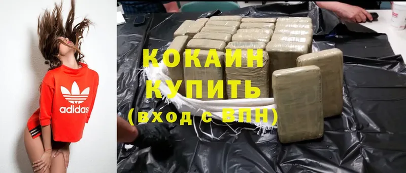 Cocaine 98%  Воронеж 