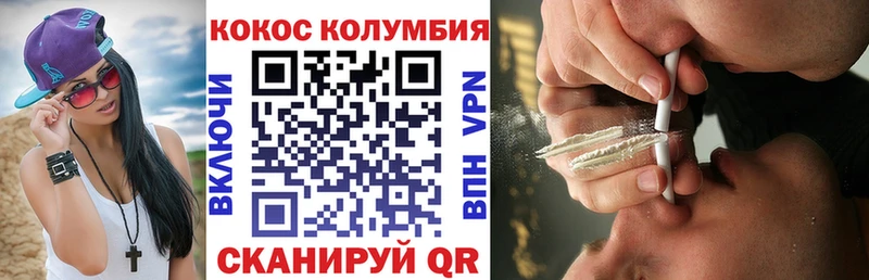 КОКАИН Боливия  Воронеж 