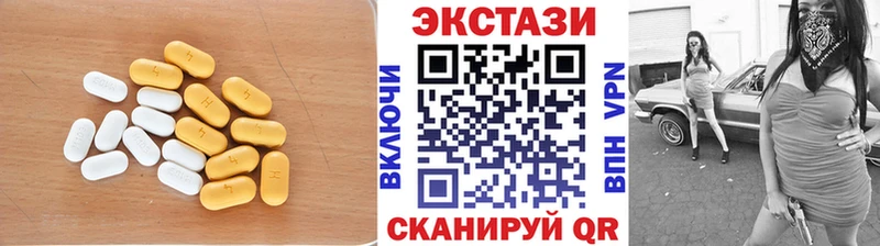 Ecstasy таблы  Воронеж 