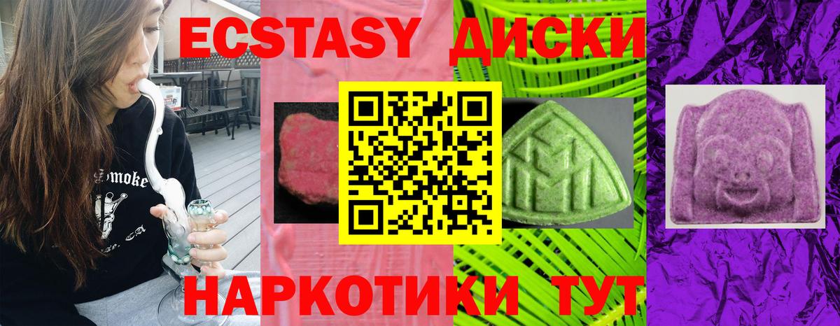 Гашик  МДМА  Воронеж  COCAIN  АМФ  МАРИХУАНА  Масло ТГК  Вход с VPN  Мяу-Мяу  Alpha PVP 