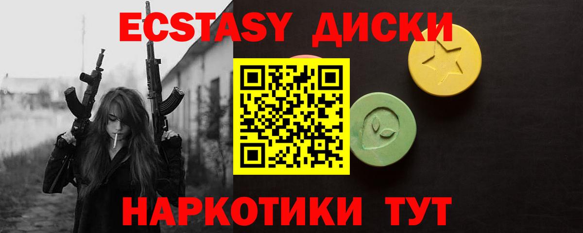 ЭКСТАЗИ louis Vuitton Воронеж