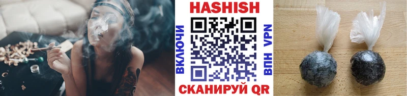 Гашиш 40% ТГК  Воронеж 