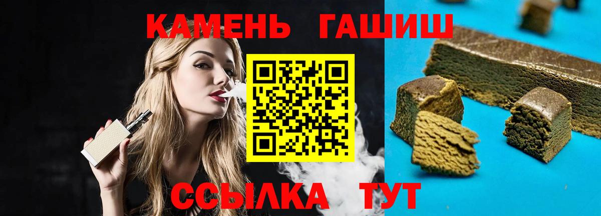 ГАШИШ убойный  Гашиш  ГАШИШ Ice-O-Lator  Воронеж 