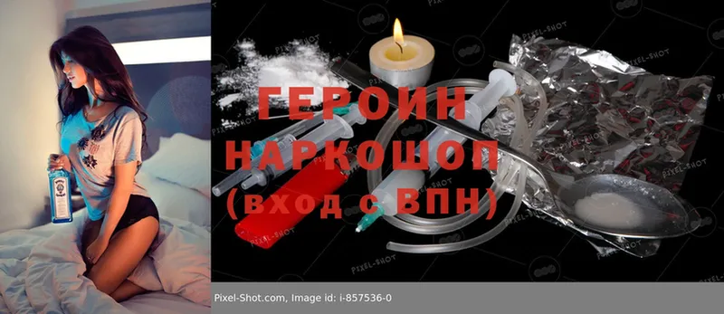 дарнет шоп  Воронеж  ГЕРОИН Афган 