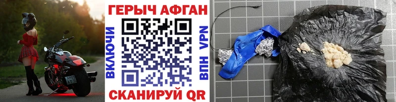 Героин белый  Воронеж 