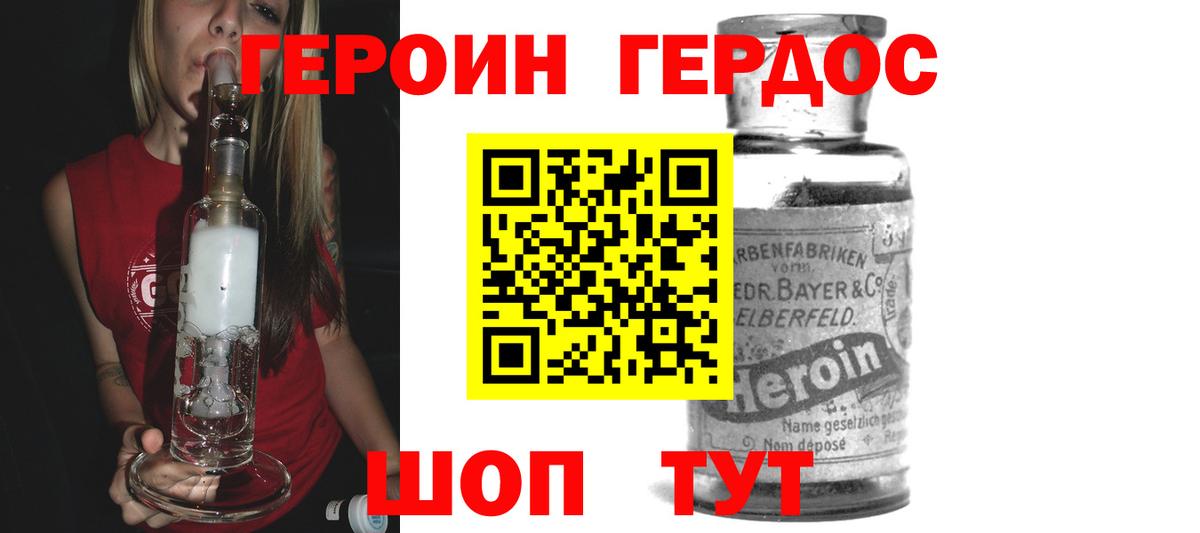 Купить  Воронеж  Конопля  Мефедрон   Вход с VPN  ГАШ  КОКАИН 
