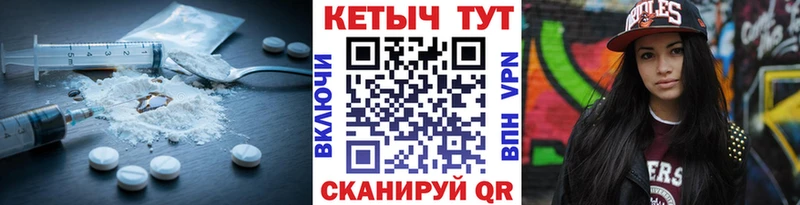 КЕТАМИН ketamine  Воронеж 