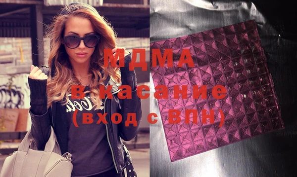 гашиш Осинники