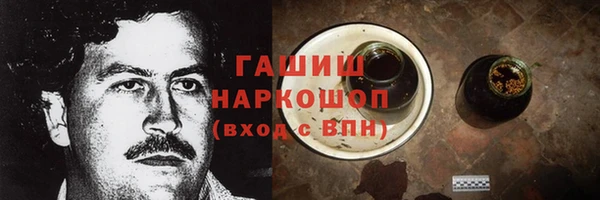марихуана Переславль-Залесский