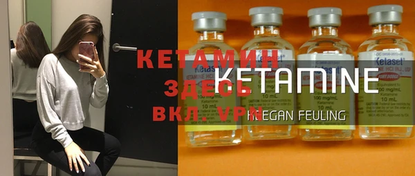 гашиш Осинники