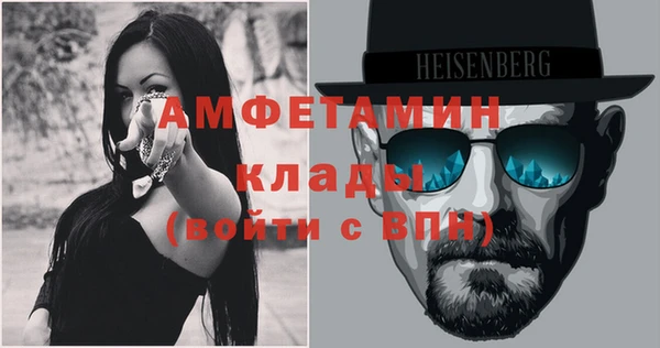 гашиш Осинники