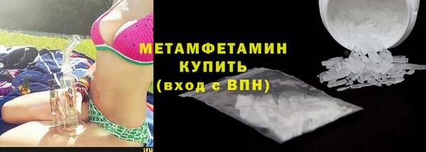 гашиш Осинники