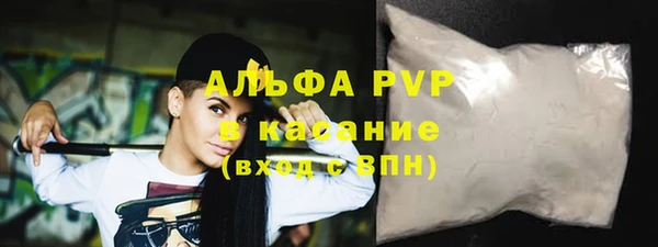 apvp Осташков