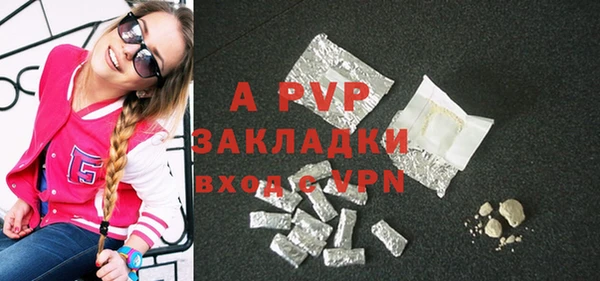 марихуана Переславль-Залесский