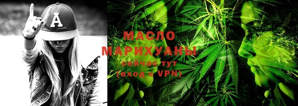 гашиш Осинники
