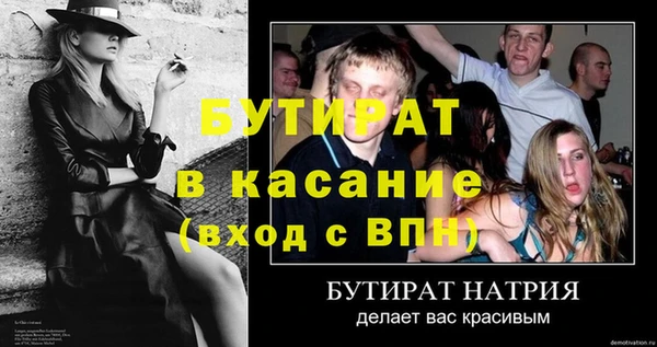 гашиш Осинники