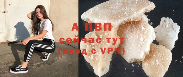 а пвп мука Пестово