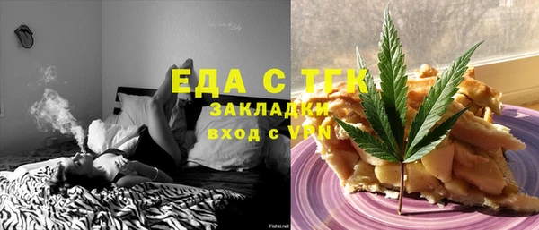 а пвп мука Пестово