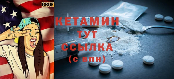 а пвп мука Пестово