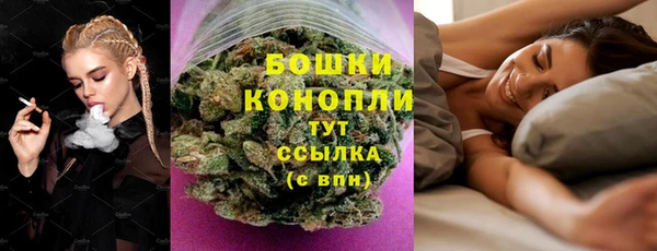 гашиш Осинники