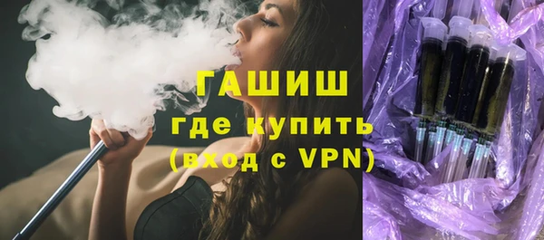 гашиш Осинники