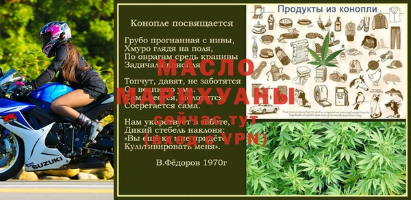 apvp Осташков