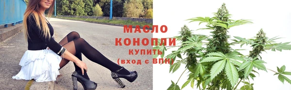 гашиш Осинники