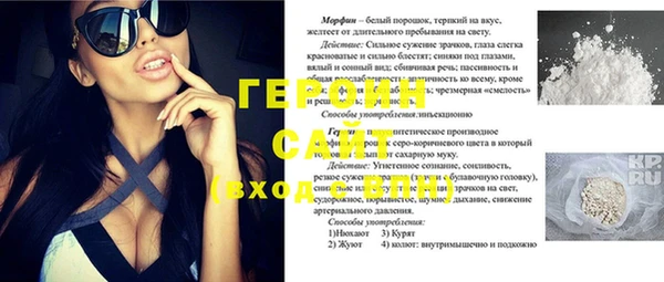 спиды Пересвет