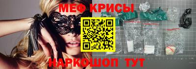 гидра Беслан