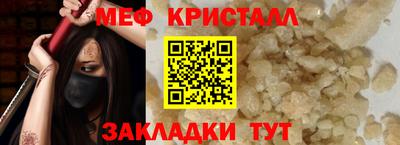 гидра Беслан