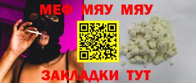 экстази Апшеронск