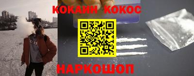 кокаин колумбия Аргун