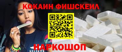 гидра Беслан