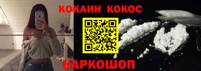 кокаин колумбия Аргун