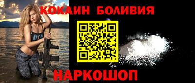 кокаин колумбия Аргун
