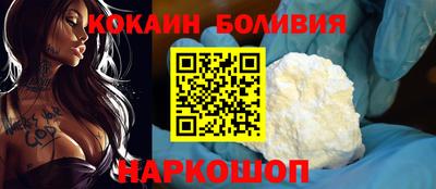 кокаин колумбия Аргун
