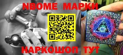 ALPHA-PVP Бийск