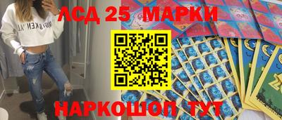 экстази Апшеронск