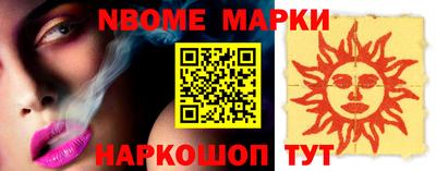 ALPHA-PVP Бийск