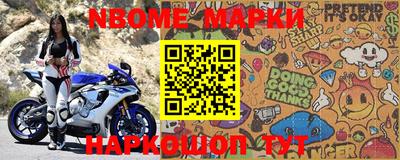 ALPHA-PVP Бийск