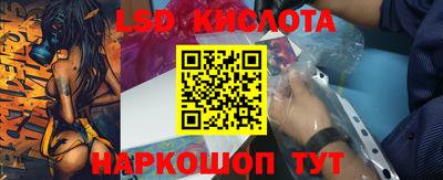экстази Апшеронск