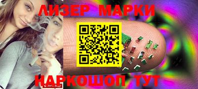 ГАЛЛЮЦИНОГЕННЫЕ ГРИБЫ Апрелевка