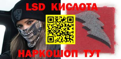 ГАЛЛЮЦИНОГЕННЫЕ ГРИБЫ Апрелевка