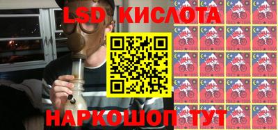 ALPHA-PVP Бийск