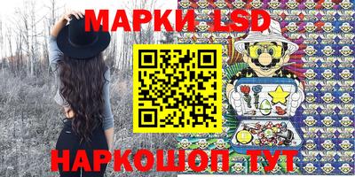 ALPHA-PVP Бийск