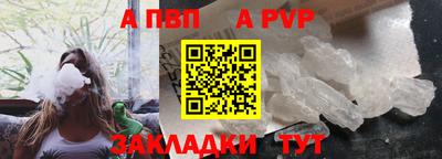 экстази Апшеронск