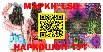 ALPHA-PVP Бийск